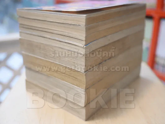 ผีไม่ใช่ผี เล่ม 1-9 (ขาดเล่ม 7) รูปที่ 4