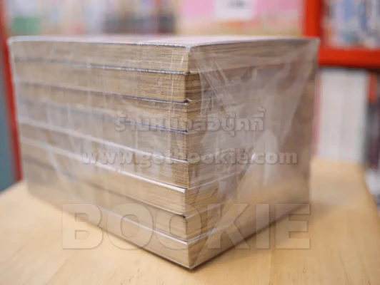 ดุหักดิบ เล่ม 1-9 รูปที่ 5