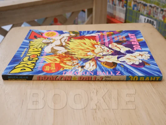Dragon Ball Z Call ตอน ศึกถล่มกาแลคซี่ (4 สีทั้งเล่ม) รูปที่ 2