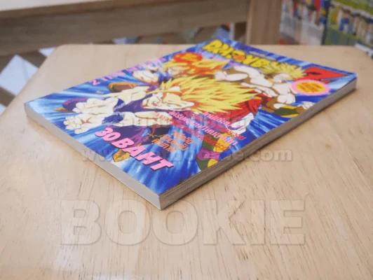 Dragon Ball Z Call ตอน ศึกถล่มกาแลคซี่ (4 สีทั้งเล่ม) รูปที่ 3