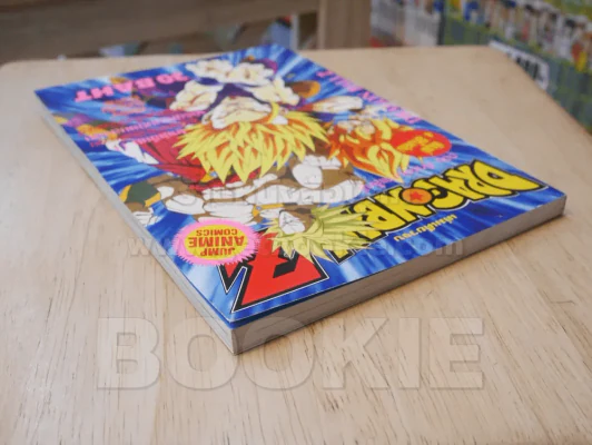 Dragon Ball Z Call ตอน ศึกถล่มกาแลคซี่ (4 สีทั้งเล่ม) รูปที่ 4
