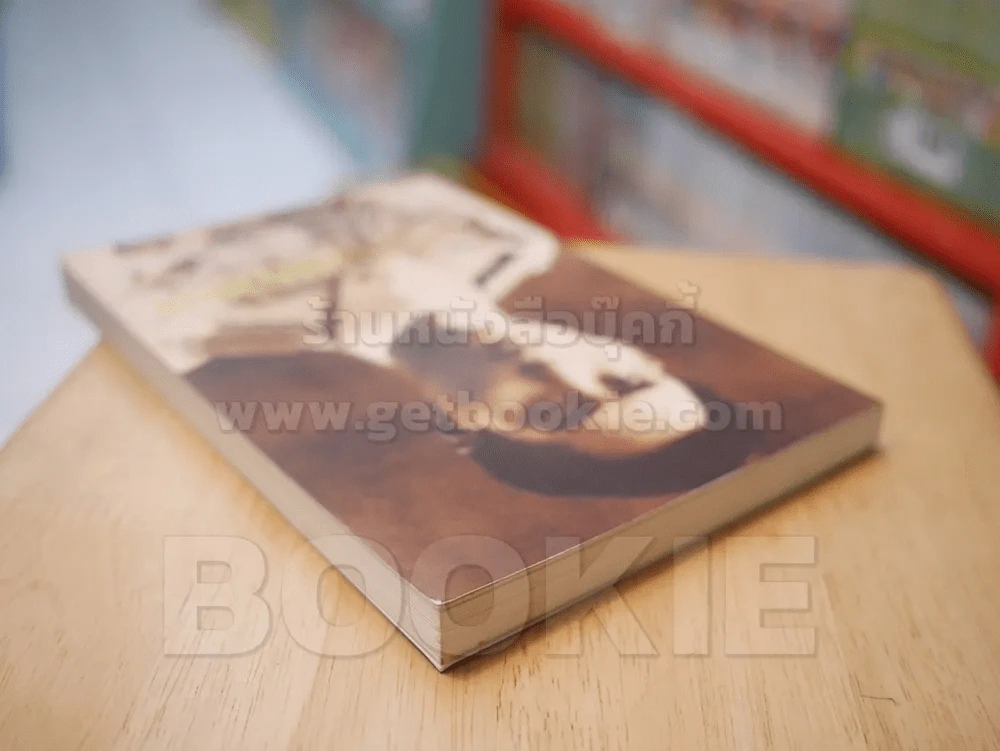 บันทึกอานันทมหิดล รูปที่ 5