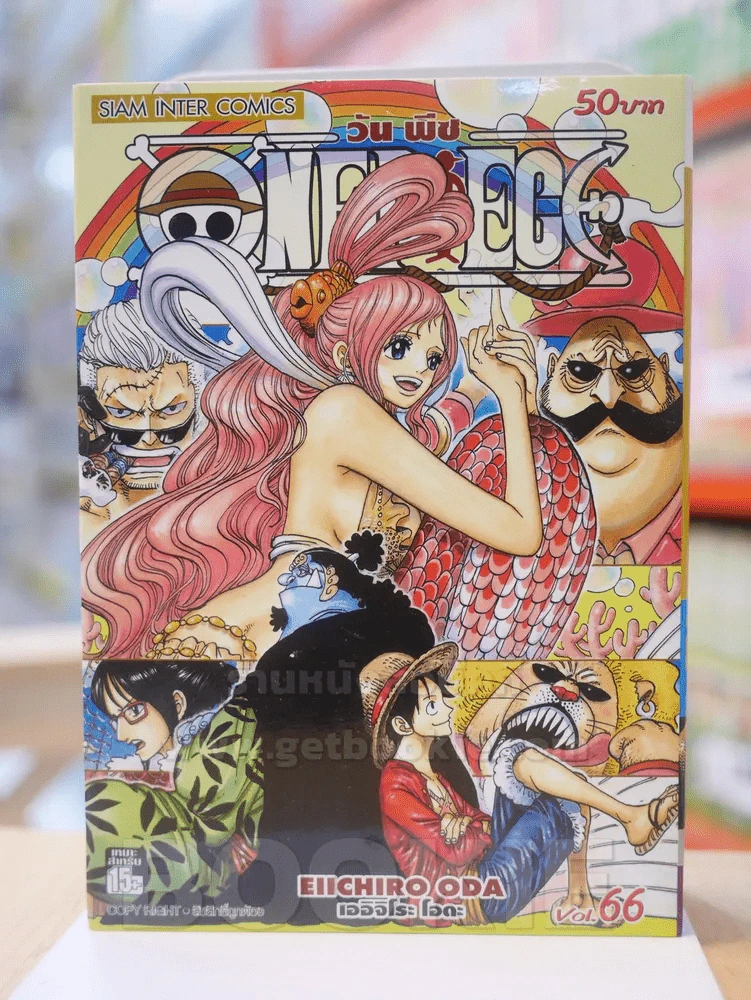 ONE PIECE วัน พีช เล่ม 66 รูปที่ 1