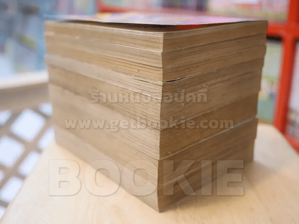 ผีไม่ใช่ผี เล่ม 1-9 (ขาดเล่ม 7) รูปที่ 5