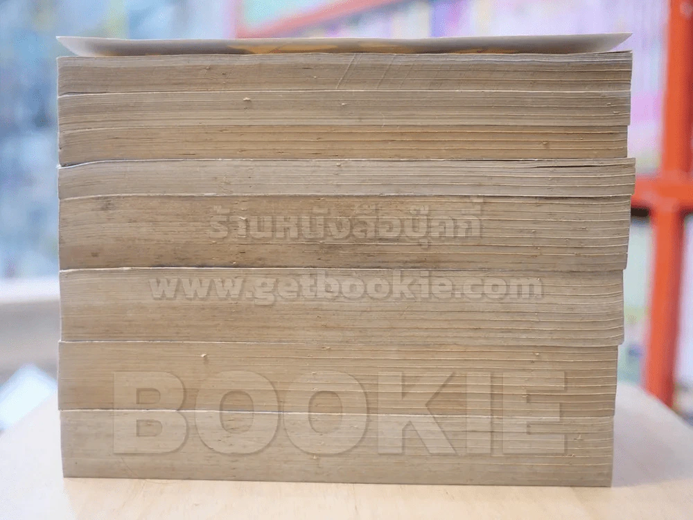 ผีไม่ใช่ผี เล่ม 1-9 (ขาดเล่ม 7) รูปที่ 3