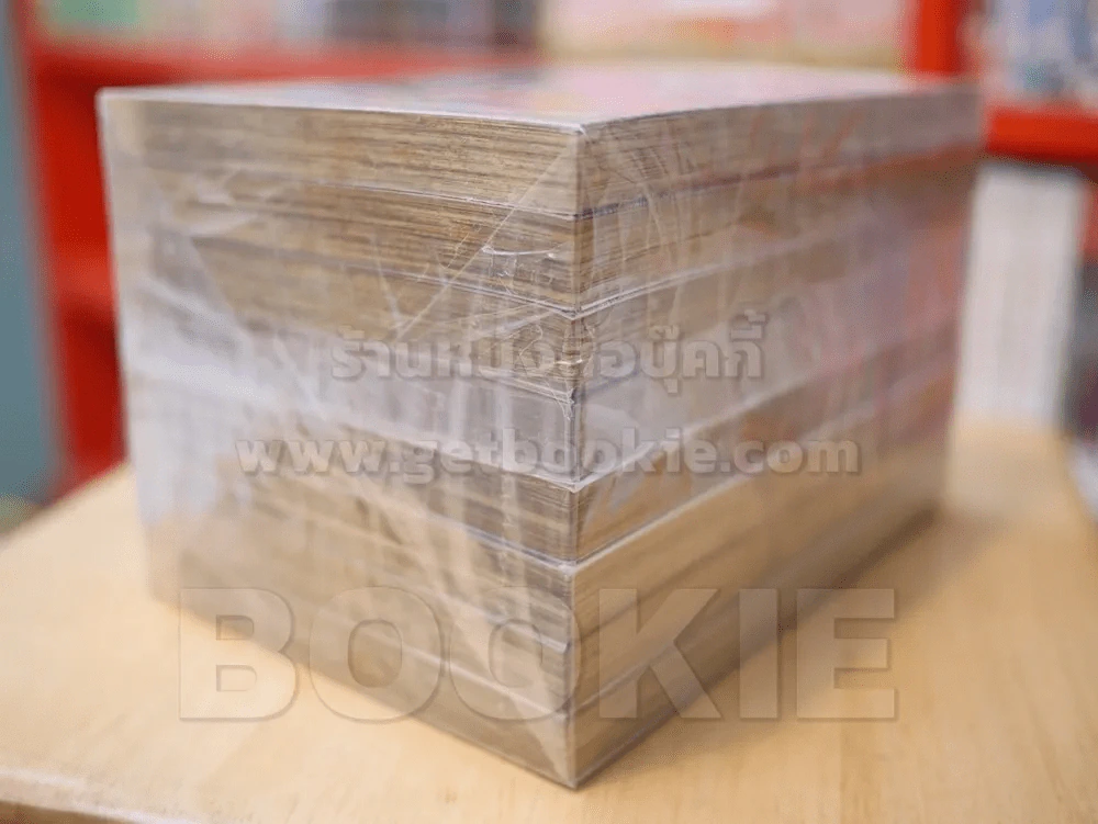 ดุหักดิบ เล่ม 1-9 รูปที่ 4