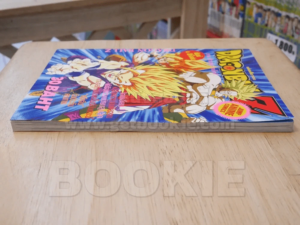 Dragon Ball Z Call ตอน ศึกถล่มกาแลคซี่ (4 สีทั้งเล่ม) รูปที่ 5