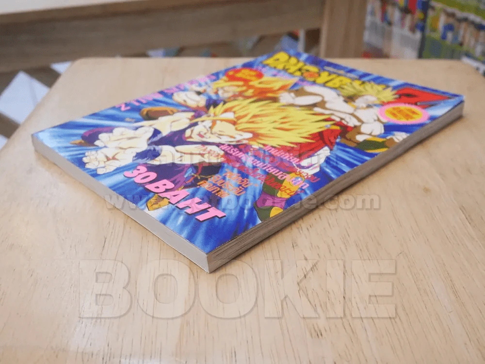 Dragon Ball Z Call ตอน ศึกถล่มกาแลคซี่ (4 สีทั้งเล่ม) รูปที่ 3