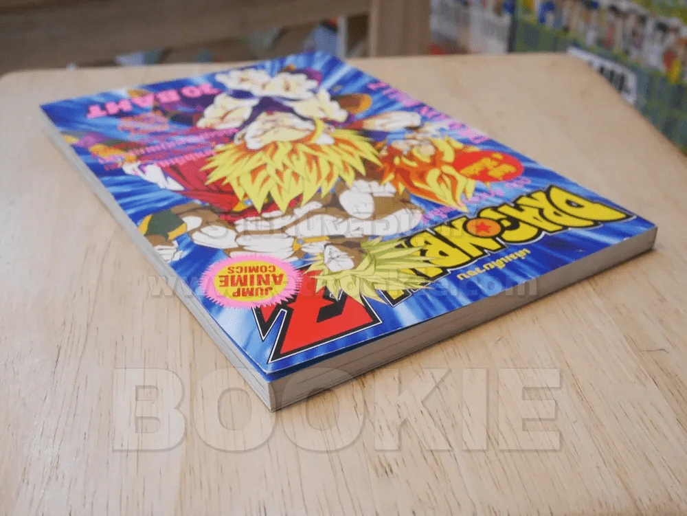 Dragon Ball Z Call ตอน ศึกถล่มกาแลคซี่ (4 สีทั้งเล่ม) รูปที่ 4