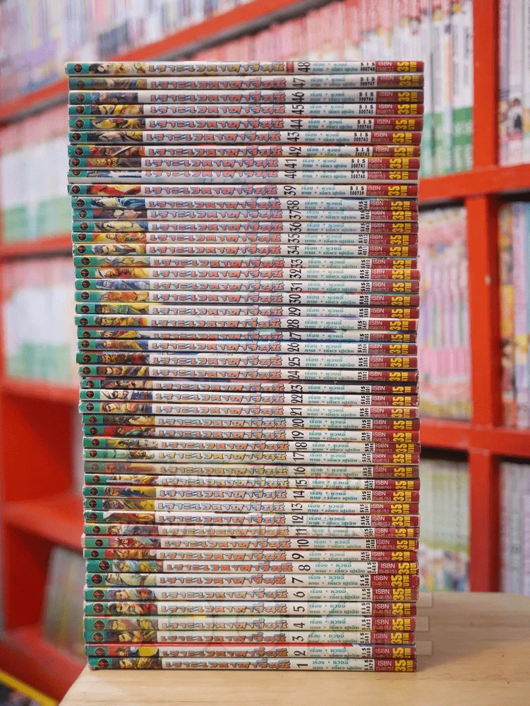 เจาะเวลาหาจิ๋นซี ครบชุด 48 เล่มจบ (เล่ม 10 มีคราบน้ำ) รูปที่ 2