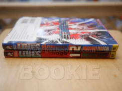 Lives พิภพอสูร 2 เล่มจบ รูปที่ 2