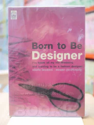 Born to Be Designer รูปที่ 1
