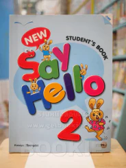 STUDENT'S BOOK NEW Say Hello 2 (สภาพบวมน้ำ) รูปที่ 1