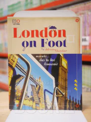 London on Foot รูปที่ 1