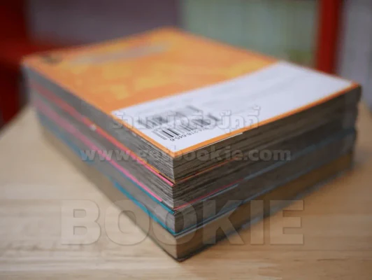 ลุยศตวรรษใหม่ ไดโนครอ DINOCROA 4 เล่มจบ รูปที่ 5