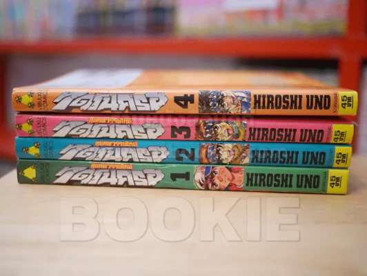 ลุยศตวรรษใหม่ ไดโนครอ DINOCROA 4 เล่มจบ รูปที่ 2