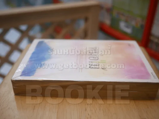 หน่อไม้ - ทรงกลด บางยี่ขัน,นิ้วกลม ,ทรงศีล ทิวสมบุญ รูปที่ 3