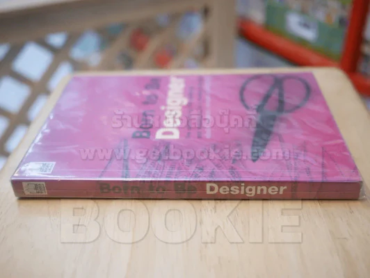 Born to Be Designer รูปที่ 2