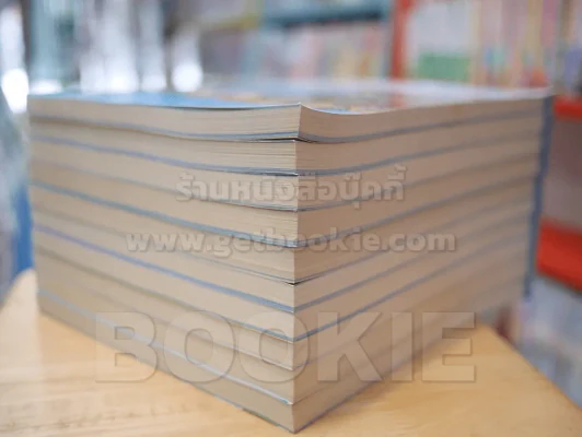 แม็ค ประถมปลาย เล่ม 1-10 (สภาพดี) รูปที่ 4