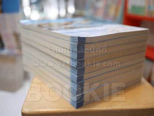 แม็ค ประถมปลาย เล่ม 1-10 (สภาพดี) รูปที่ 5