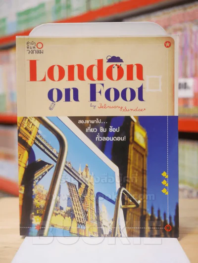 London on Foot รูปที่ 1
