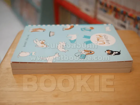 คู่มือสี่ขาหมา - แมว 2 เล่ม รูปที่ 3