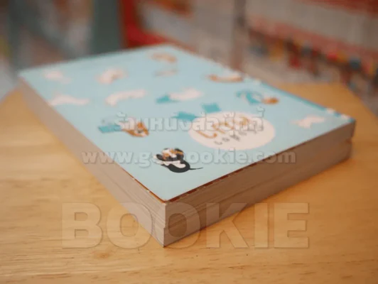 คู่มือสี่ขาหมา - แมว 2 เล่ม รูปที่ 5