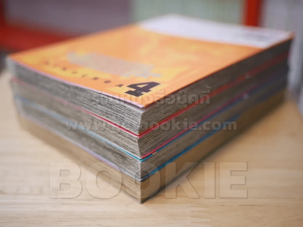 ลุยศตวรรษใหม่ ไดโนครอ DINOCROA 4 เล่มจบ รูปที่ 4