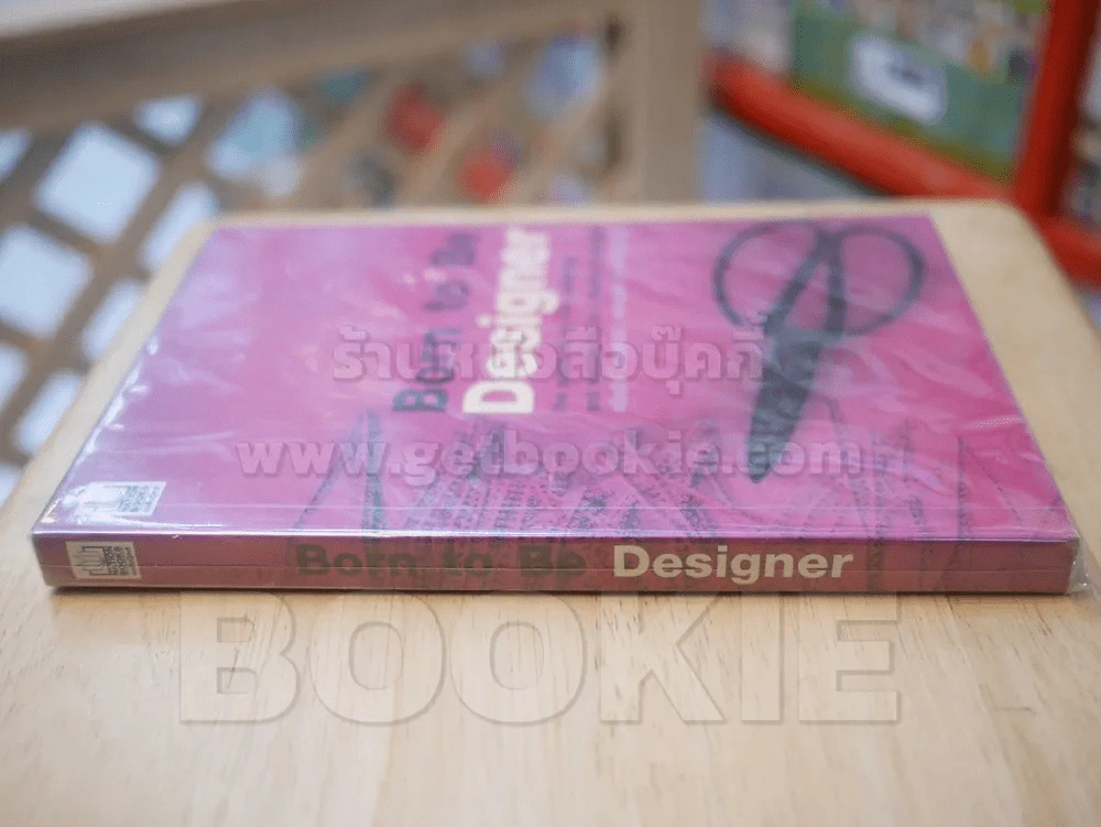 Born to Be Designer รูปที่ 2