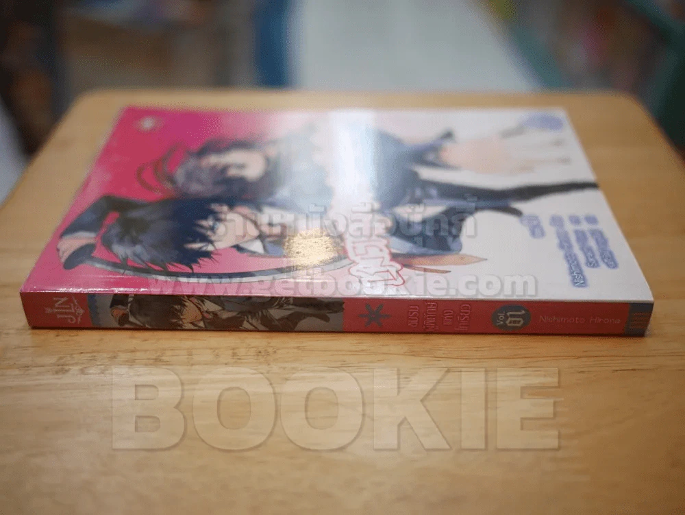 ชมรมผู้พิทักษ์แห่งโทเรียว vol.1 รูปที่ 2