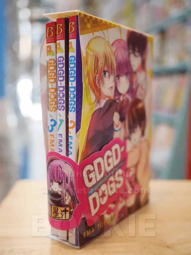 ก๊วนหนุ่มเรื่อยเปื่อยกับสาวนักวาดการ์ตูน GDGD DOGS Box Set 3 เล่มจบ รูปที่ 2