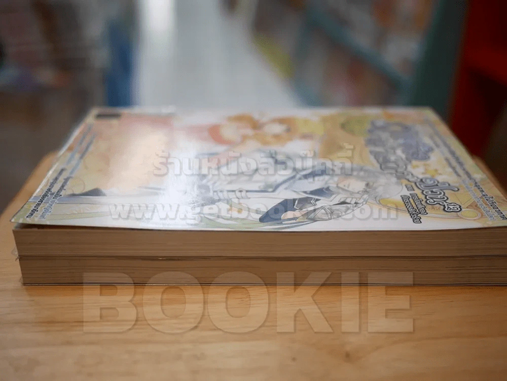 The Zodiac ภารกิจเจ้าสาวป่วนยกกำลัง 12 เล่ม 1-2 รูปที่ 3