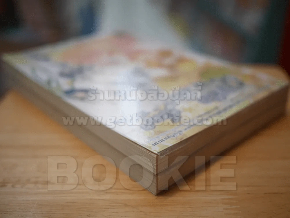 The Zodiac ภารกิจเจ้าสาวป่วนยกกำลัง 12 เล่ม 1-2 รูปที่ 5