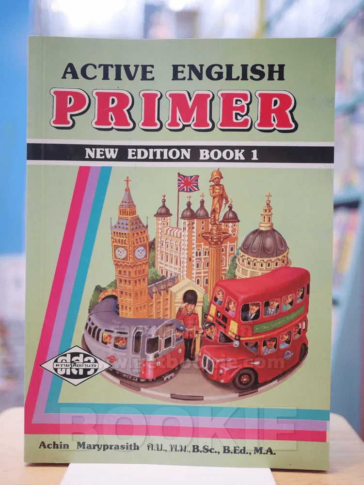 ACTVE ENGLISH PRIMER NEW EDITION BOOK 1 รูปที่ 1