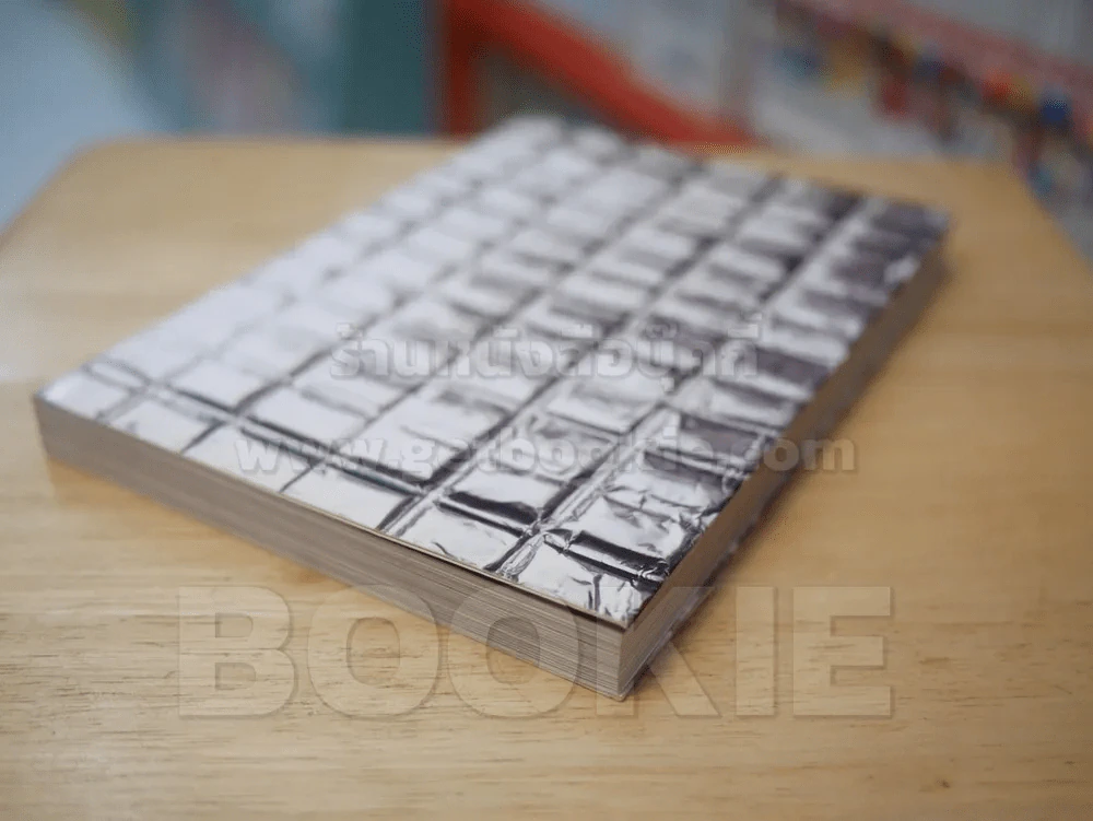 CHOCOLATE รูปที่ 4