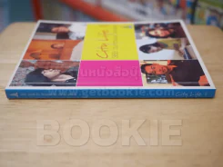 City Life ll 365 วันชีวิตมันๆในคอนโดฯ รูปที่ 2
