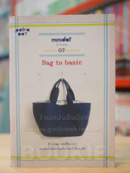polka DOT minidot มิ-นิ-ดอท 07 รูปที่ 1