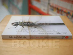 ปั้นศิลปอให้เป็นศิลปิน รูปที่ 2