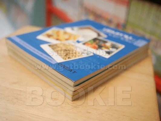GREAT Vol.1-4  ช่องทาง..สร้างอาชีพ รูปที่ 4