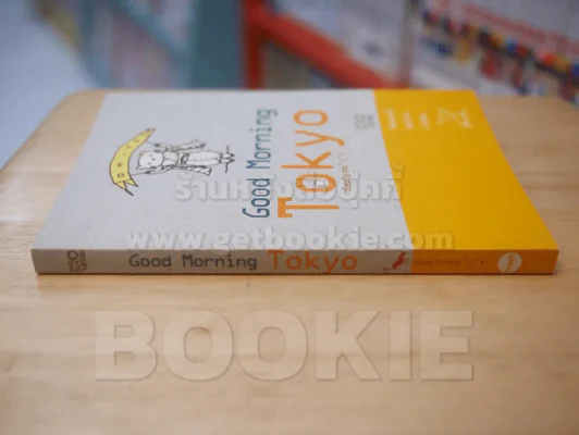 Good Morning Tokyo Septemb ^o^r รูปที่ 2