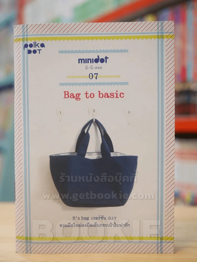 polka DOT minidot มิ-นิ-ดอท 07 รูปที่ 1