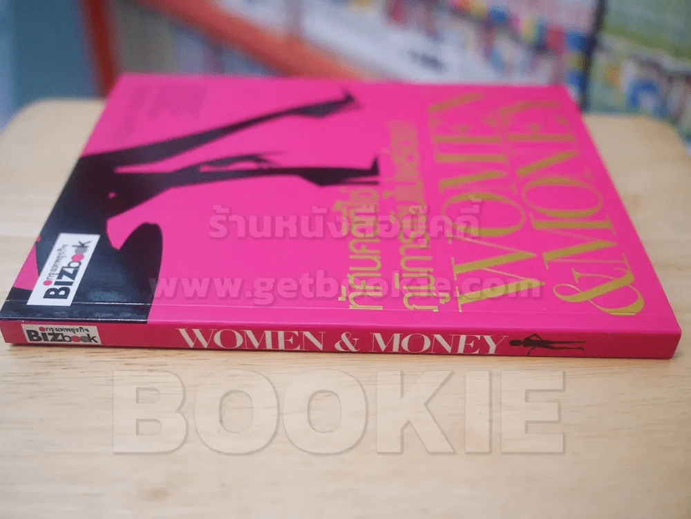 🔴ทัศนคติที่ไม่ใช่ภูมิการเงินไม่พร่อง!  WOMEN & MONEY รูปที่ 2