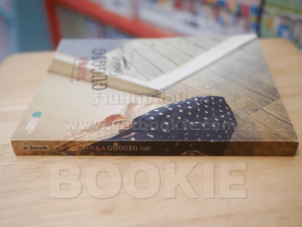 KOREA GUGGIG GUIDE เกาหลี กุ๊กกิ๊ก ไกด์ รูปที่ 2
