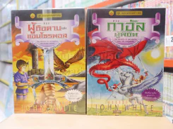 อาณาจักรแห่งแอนโธรพอล ตอน ผู้ถือดาบแห่งแอนโธรพอล + ตอน กาอัลผู้พิชิต รูปที่ 1