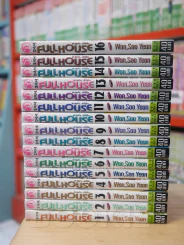 Full House สะดุดรักที่พักใจ 16 เล่มจบ (สภาพดีมาก) รูปที่ 2