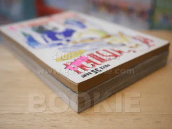 คริสตัลดรากอน ภาค 2 เล่ม 1-3 รูปที่ 5