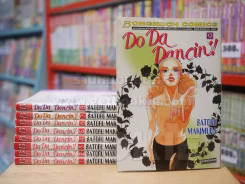 Do Da Dancin 9 เล่มจบ (สภาพดีมาก) รูปที่ 1