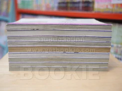 Do Da Dancin 9 เล่มจบ (สภาพดีมาก) รูปที่ 3