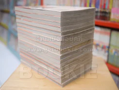 SA วัยมันส์คนพันธุ์ A 17 เล่มจบ (สภาพดีมาก) รูปที่ 5