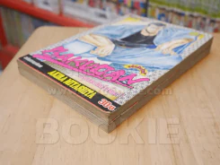 BAKUDAN เล่ม 1-2 รูปที่ 4